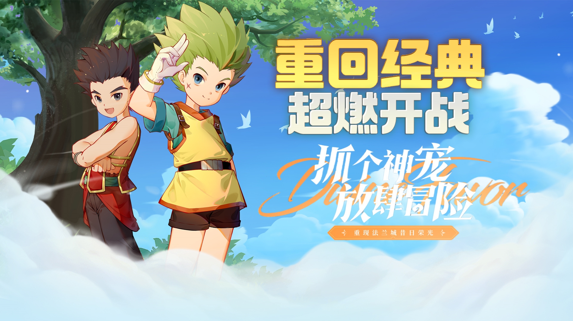 新闻资讯banner图