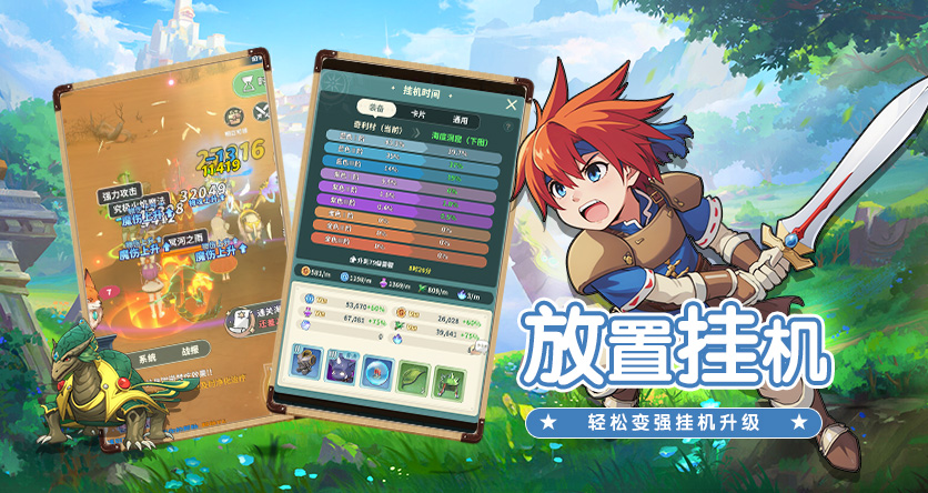 魔力宝贝旅人:重回法兰大陆,复刻一代人的回合青春情怀 魔力宝贝旅人:重回法兰大陆,复刻一代人的回合青春情怀