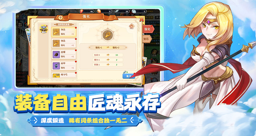魔力宝贝旅人官网:正版法兰大世界,解锁经典回合全新冒险体验 魔力宝贝旅人官网:正版法兰大世界,解锁经典回合全新冒险体验
