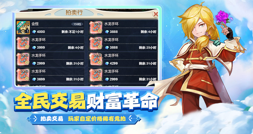 魔力宝贝旅人官网:纯正养老回合体验,解锁无套路法兰冒险江湖 魔力宝贝旅人官网:纯正养老回合体验,解锁无套路法兰冒险江湖