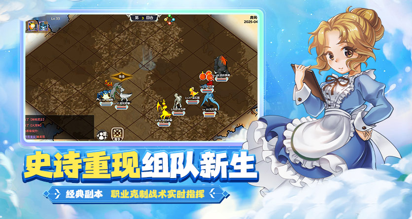 魔力宝贝旅人官网:新手入坑全解析,正版法兰轻松开启回合冒险 魔力宝贝旅人官网:新手入坑全解析,正版法兰轻松开启回合冒险