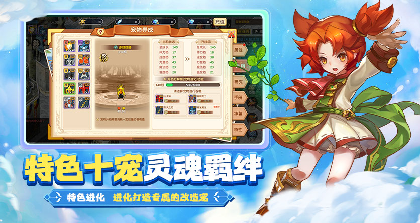 魔力宝贝旅人官网:新版玩法全面解锁,经典回合焕发全新冒险活力 魔力宝贝旅人官网:新版玩法全面解锁,经典回合焕发全新冒险活力